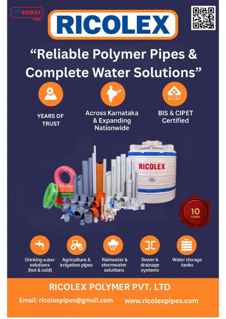 Ricolex Products